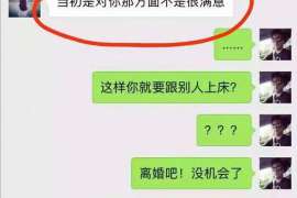 尧都侦探公司我成了别人眼中的大龄剩女